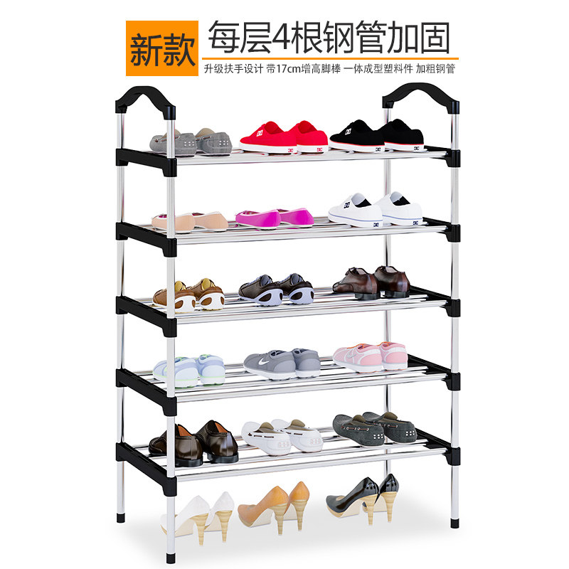 Shoe rack multilayer Easy doorway Home Economy Type of storage Dust-proof Shoe cabinet Shoe Rack Provincial Space University Students