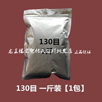 Special drawing powder bulk bag 500g a catty 300 g80 100 120 130 eye filament pull bait