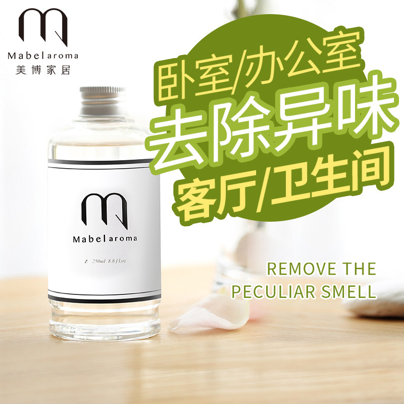 Scented scents no fire incense Essential Oils BEDROOM INNER ROOM PERFUME DRESSING ROOM PERFUMERY PERFUMERY PERFUMERY PERFUME BOTTLE