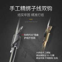Handing fish hook finished sub-line double hook Isney Izou has barbed hook tie set combination fishing supplies