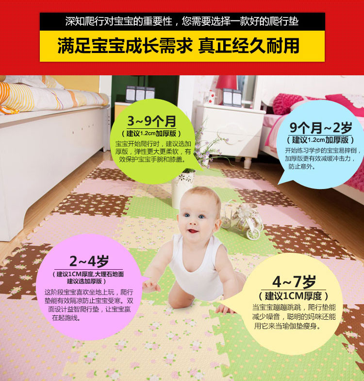 Trẻ sơ sinh bọt trẻ em câu đố mat bé bò mat 6030 phòng ngủ mat mat khâu sàn dày thảm lau chân siêu thấm