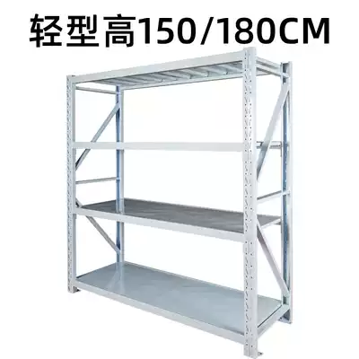 Cheng Ying shelves supermarket storage warehouse multi-layer floor rack height 180 150cm multifunctional display rack