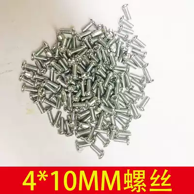 Special screw for cassette switch M4 cross Bolt self-tapping screw wire box protective cover special self-tapping screw