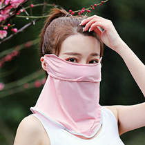 Summer sunscreen mask Neck protection thin full face shade Neck protection Easy breathing veil Summer face protection ear mask