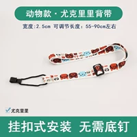 Висящая пряжка