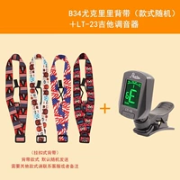 Строка для пряжки-Yuxili (случайный стиль)+тон (LT-23)