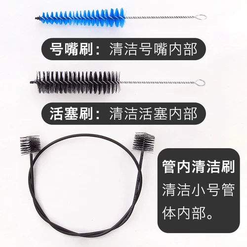 Профессиональные маленькие музыкальные инструменты, набор инструментов, поршень