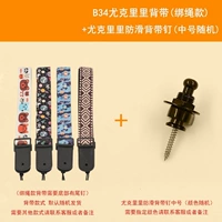 Укулеле с партитурой, подтяжки