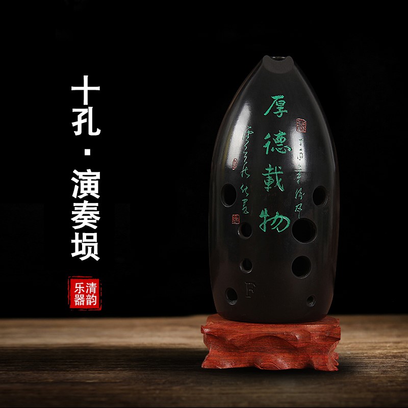 Flagship Store Yongtian Seven Stars With Professional Performance Assault-checking Exam 10 Holes Double Cavities Beginnics Black Pottery Hoover FG Tuning