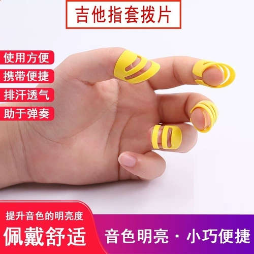 Гитара для ногтей, официальный флагманский магазин