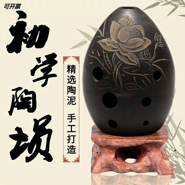 Flagship Store Ancient Musical Instrument Meteor 8-hole Exercise Hofner Process Health 8-hole Process Technique Lavender self-study