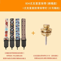 Укулеле с партитурой, большие подтяжки