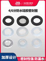 4 points and 6 points cover silicone pad rubber pad rubber pad with filter mesh gasket bellows hose inlet pipe sealing ring