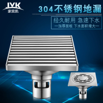 304 stainless steel thick deodorant floor drain bathroom washing machine drain pipe floor drain