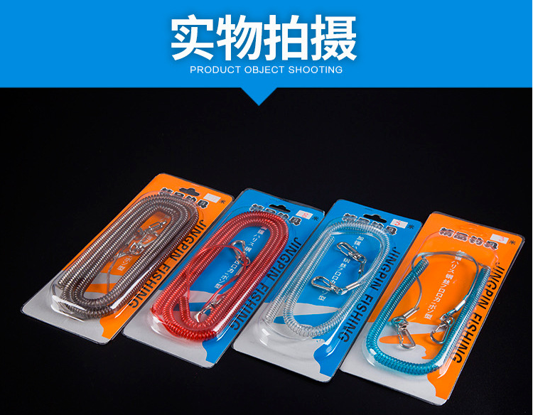 Fishing missed rope wire telescopic shrinkage fishing rod protection rod rope release rod rope automatic fishing gear supplies