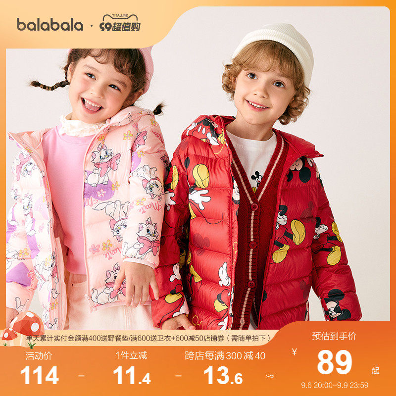 Balabala boy light and thin down clothes Winter style warm blouse jacket children girl baby girl baby kiss-Taobao