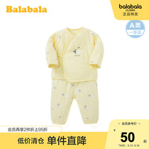 Balabala baby underwear set baby air conditioning pajamas children warm autumn clothes clearance thick Foreign atmosphere