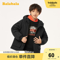 Balabala boys clothes autumn and winter clearance childrens tops childrens fashion hooded printing warm tide