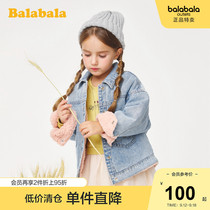 Balabala childrens clothing girls denim jacket childrens plus velvet jacket autumn and winter clearance childrens baby coat