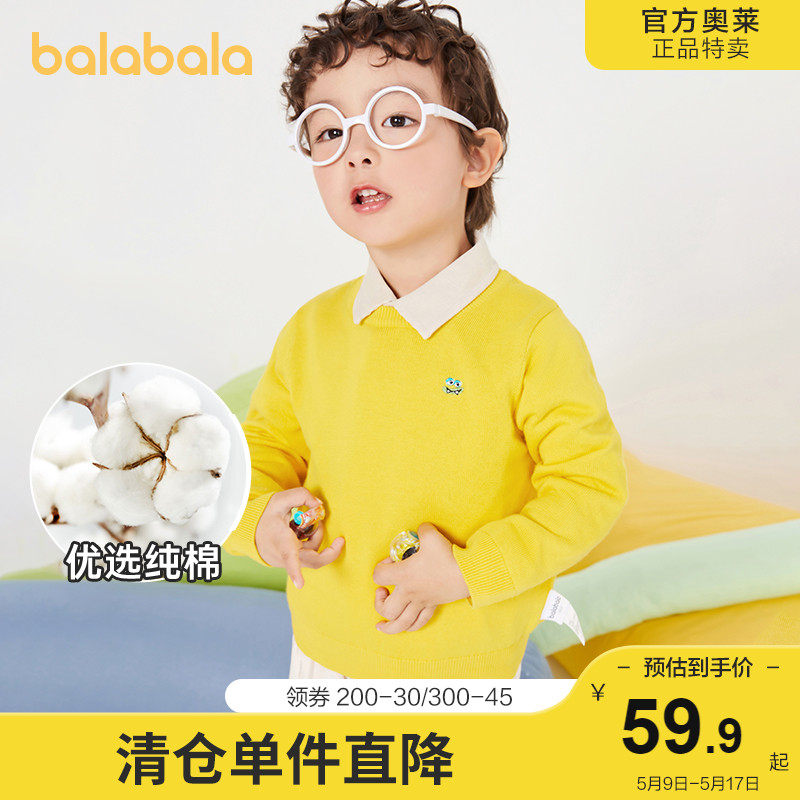 Bala Bala Boy Clothing Children Sweater Boy Needles Weaselwear Baby Autumn Clothing Clear Cabin Discount Tide Cool Striped Fashion Tide