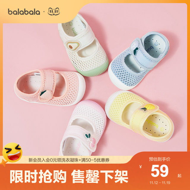 Balabala baby toddler shoes children's sandals boys and girls baby shoes soft sole stable summer shoes