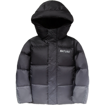 (Same style in the mall) Balabala childrens clothing boys down jacket autumn and winter new medium and large childrens gradient coat