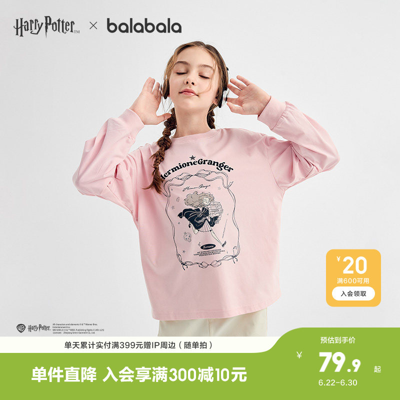 [Same Style as Harry Potter Ip Mall] Balabala Children's Clothing Girls' Long-Sleeved T-Shirt Children's Autumn Casual and Stylish