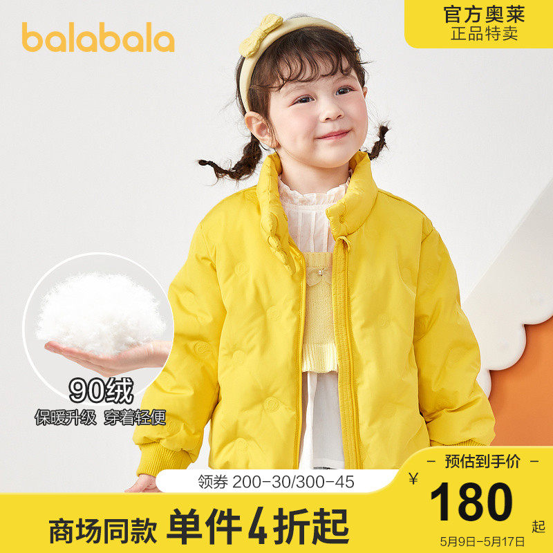 (stores shipping) Balabala Children's jacket Girls clear cabin autumn clothes discount boy's down clothes warm wave