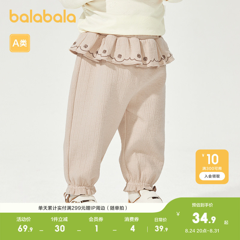 Balabala Children's Clothing Baby Pants Girls' Infant Long Pants with Ruffle Trim Waistband Sweet and Stylish Trendy Balabala Children's Clothing Baby Pants Girls' Infant Long Pants with Ruffle Trim Waistband Sweet and Stylish Trendy