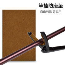 Protective fishing rod anti-wear pad girl pole pillow self-sticking rear hanging bracket anti-wear free cutting protective Rod sharpener