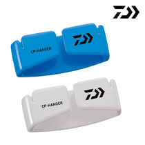 Dwada 100 million WDAIWA blue white CP HANGER fishing box special scissor towel bait box hanger hanger