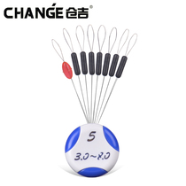 New Kuriki Competitive Rubber Space Bean Gadget black Cylindrical Blocked Bean Stopper with No Injury Line Fishing