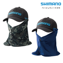 SHIIMANO Jubilee 19 new AC-069Q suction sweat quick dry breathable sunscreen anti-UV mask without cap