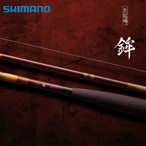 Japan imports Shimano Jumano and pole pole carbon peak Zhu peak 8-16 5 feet