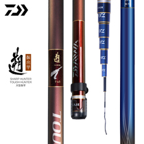 Japan DAIWA Delta 100 million WZhen-Out Type of TOUGH HUNTER Big Pole Carp Pole Powerful Handpole