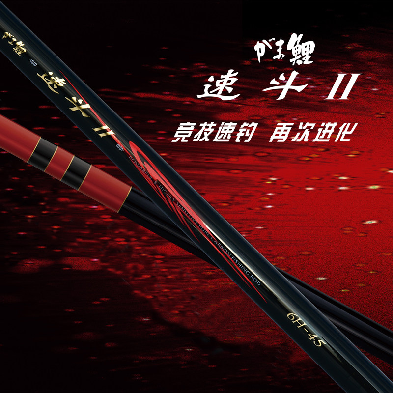 Japanese Gamakatsu Gamakatsu Carp Fighting II second generation gamma katz black pit battle rod 5H7H8H8 5H
