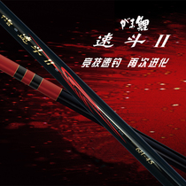 Japanese Gamakatsu Gamakatsu Carp Fighting II second generation gamma katz black pit battle rod 5H7H8H8 5H