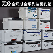 Japan imported Dawa fishing box full range of 20 25 26 27 30 32 35 4000 spot