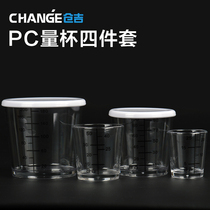 Cangji Measuring Cup four-piece fishing scale Cup mixing bait special transparent water Cup bait Cup fishing gear fishing accessories