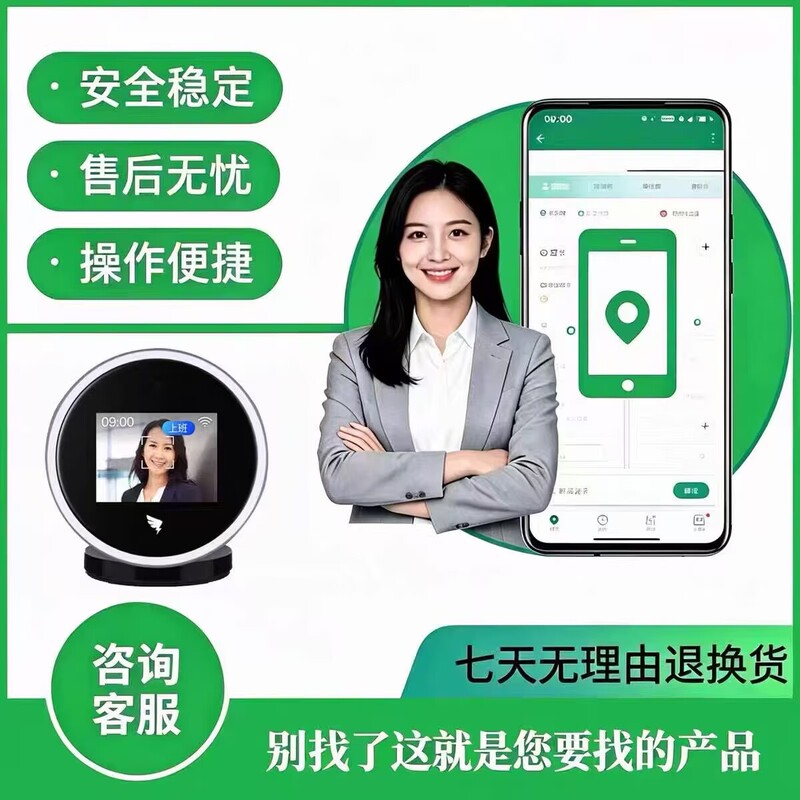 Dingtalk Smart Attendance Machine M1Xpro Wifi Face Recognition Multi-Function Clock-In and Clock-Out Device Dingtalk Smart Attendance Machine M1Xpro Wifi Face Recognition Multi-Function Clock-In and Clock-Out Device