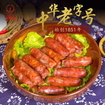 Guang style sausage sausage sausage 500g Shanghai Wanyou whole time-honored specialty bulk handmade sweet handmade sausage