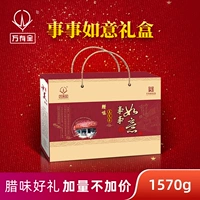 Shanghai Wan You Quan Quan Special Product Specialty Salated Sale Dalt Duck рыба куриная колбаса Ruyi Новый год подарочный подарочный пакет 1570g