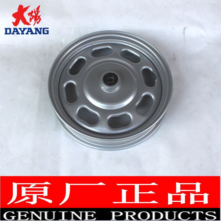 Phụ tùng xe máy Dayang nguyên bản DY48QT-2DY50QT chạy bánh trước vành trước vành xe ba gác