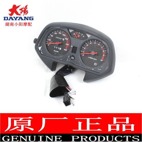 Dayang Motorcycle Original Accessories DY150-39 계기 어셈블리 코드 주행 거리계 타코미터 타코미터 방지 원본