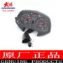 Dayang xe máy phụ kiện ban đầu DY150-39 dụng cụ lắp ráp mã bảng đo tốc độ tachometer chống cổ áo ban đầu đồng hồ future neo