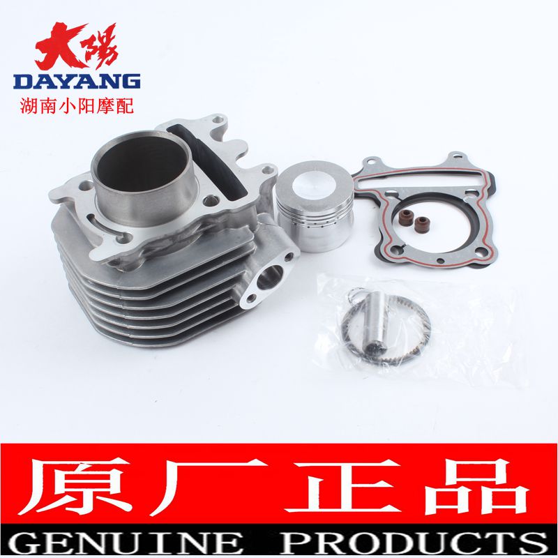 Dayang Motorcycle original parts DY125T-26 Gege DY125T-16 Taishan cylinder piston ring cylinder block pad