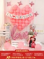 Признание о любви пакет o