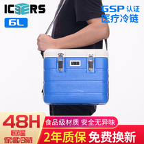 icers incubator Pharmaceutical refrigerator Biosafety transfer box UN2814 reagent