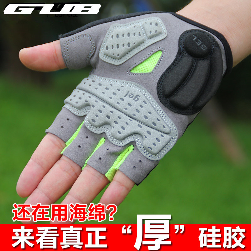 GUB silicone shock absorbing riding gloves summer autumn mountain bike road bike bike half finger gloves men's and women's models