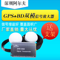 GPS signal transponder GPS indoor amplification gps-100A signal amplification dual mode lightning protection amplifier